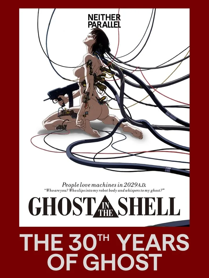 GHOST IN THE SHELL EXHIBITION